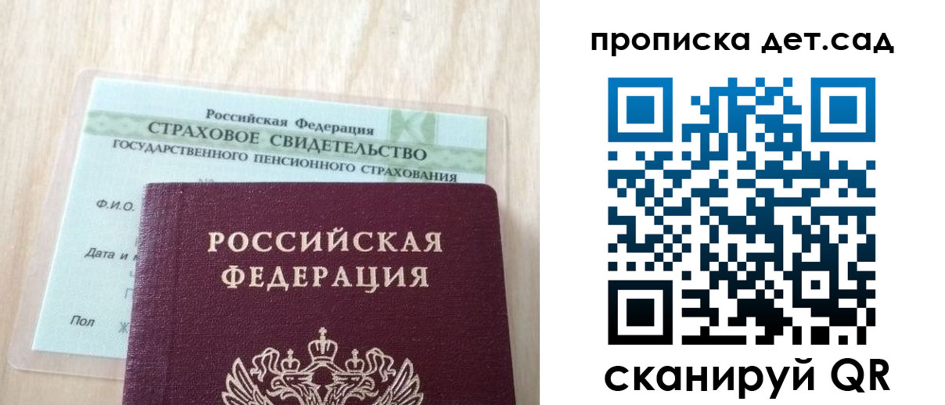 прописка для кредита в Полевском